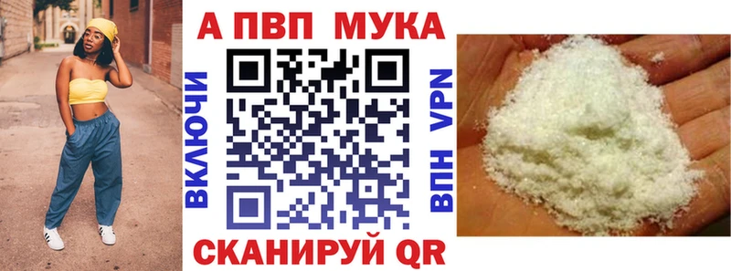 Alpha-PVP крисы CK  Купить закладки  Сураж 