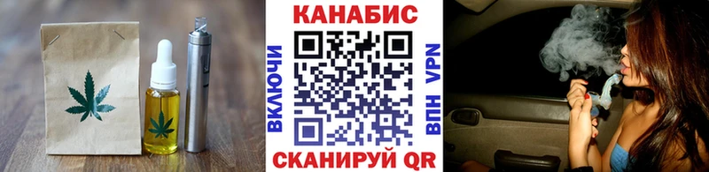 Купить закладки  Сураж  Еда ТГК конопля 