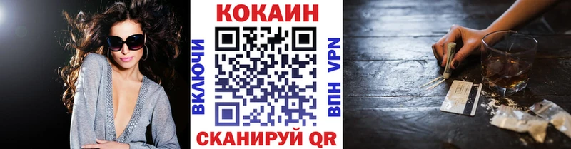 COCAIN FishScale Купить Сураж