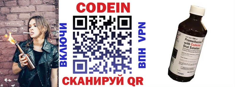 Купить где  Сураж  Кодеиновый сироп Lean напиток Lean (лин) 