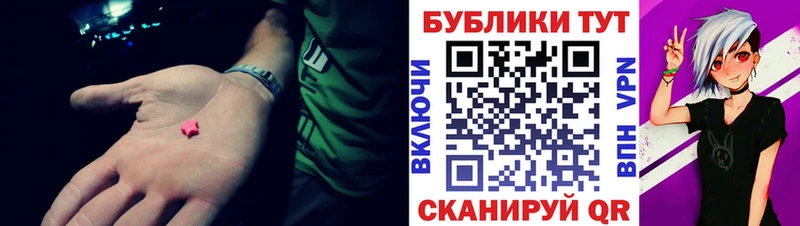 ЭКСТАЗИ Cube Сураж