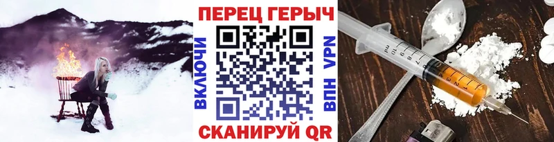 Купить где  Сураж  Героин хмурый 