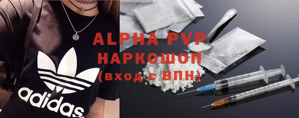 ПСИЛОЦИБИНОВЫЕ ГРИБЫ Дмитровск