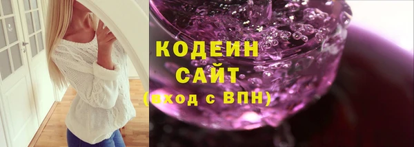 ПСИЛОЦИБИНОВЫЕ ГРИБЫ Дмитровск