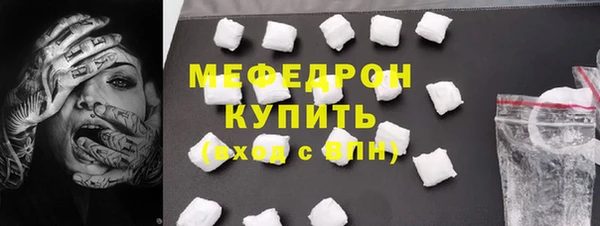 мефедрон мука Дмитров