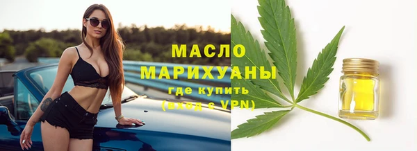 ПСИЛОЦИБИНОВЫЕ ГРИБЫ Дмитровск