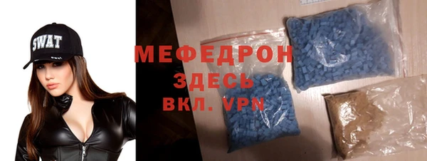 мефедрон мука Дмитров
