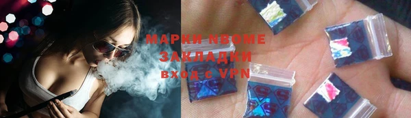 ПСИЛОЦИБИНОВЫЕ ГРИБЫ Дмитровск