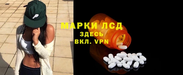 ПСИЛОЦИБИНОВЫЕ ГРИБЫ Дмитровск