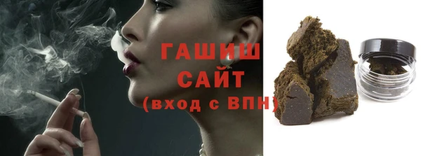 гашиш Дмитриев
