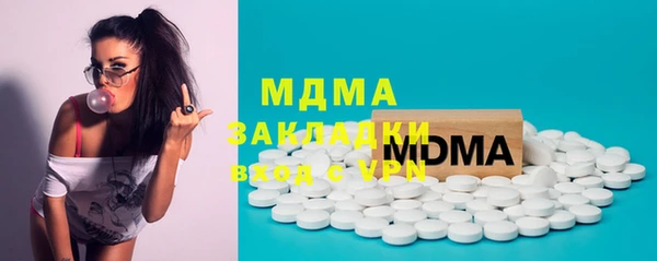 мефедрон мука Дмитров