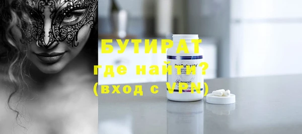 мефедрон мука Дмитров