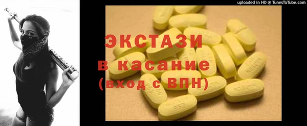 ПСИЛОЦИБИНОВЫЕ ГРИБЫ Дмитровск