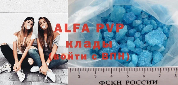 мефедрон мука Дмитров