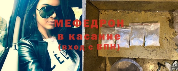 мефедрон мука Дмитров
