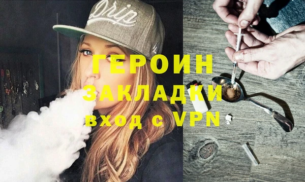 мефедрон мука Дмитров