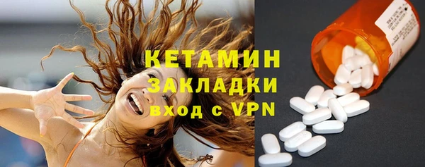 ПСИЛОЦИБИНОВЫЕ ГРИБЫ Дмитровск