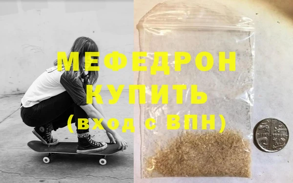 ПСИЛОЦИБИНОВЫЕ ГРИБЫ Дмитровск
