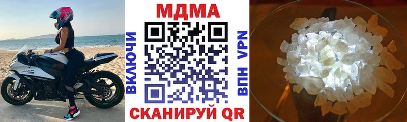 MDMA молли Сураж
