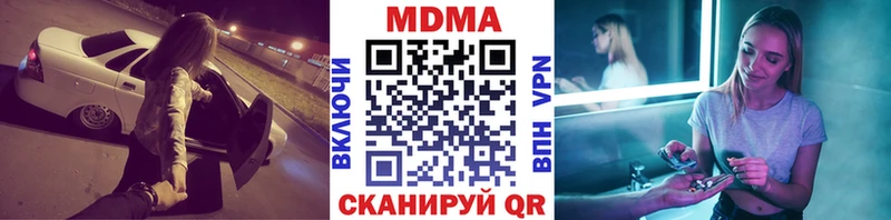 МДМА crystal  Купить где  Сураж 
