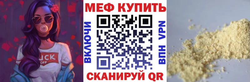 Купить  Сураж  МЯУ-МЯУ 4 MMC 