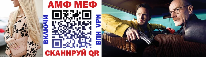 МЕТАМФЕТАМИН витя  Купить  Сураж 