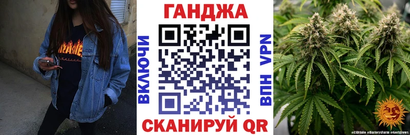 Бошки марихуана Ganja  Купить где  Сураж 